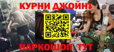 стафф Балахна