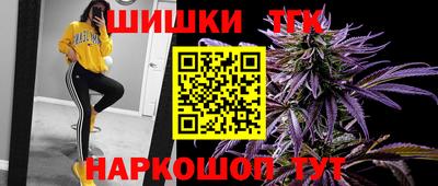гашишное масло Балашиха