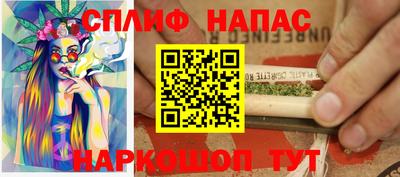PSILOCYBIN Балахна