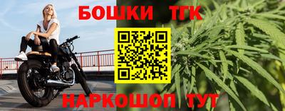 гашишное масло Балашиха
