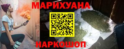 гашишное масло Балашиха