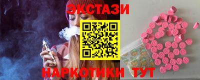 PSILOCYBIN Балахна