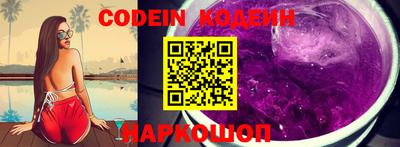 PSILOCYBIN Балахна
