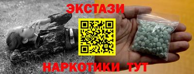 гашишное масло Балашиха
