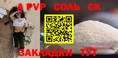 трава Абакан