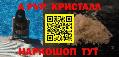 гашишное масло Балашиха