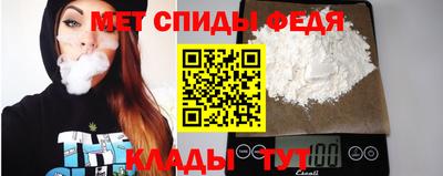 скорость Балаково