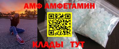 PSILOCYBIN Балахна
