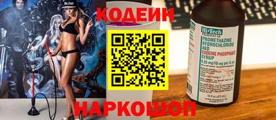 скорость Балаково