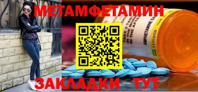 гашишное масло Балашиха