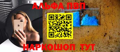 скорость Балаково