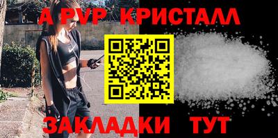 гашишное масло Балашиха
