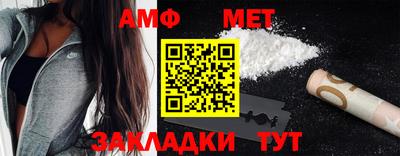 скорость Балаково