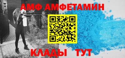 PSILOCYBIN Балахна