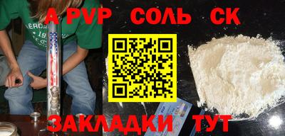 скорость Балаково