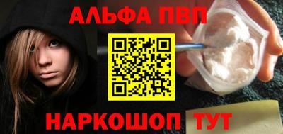 марки lsd Балашиха