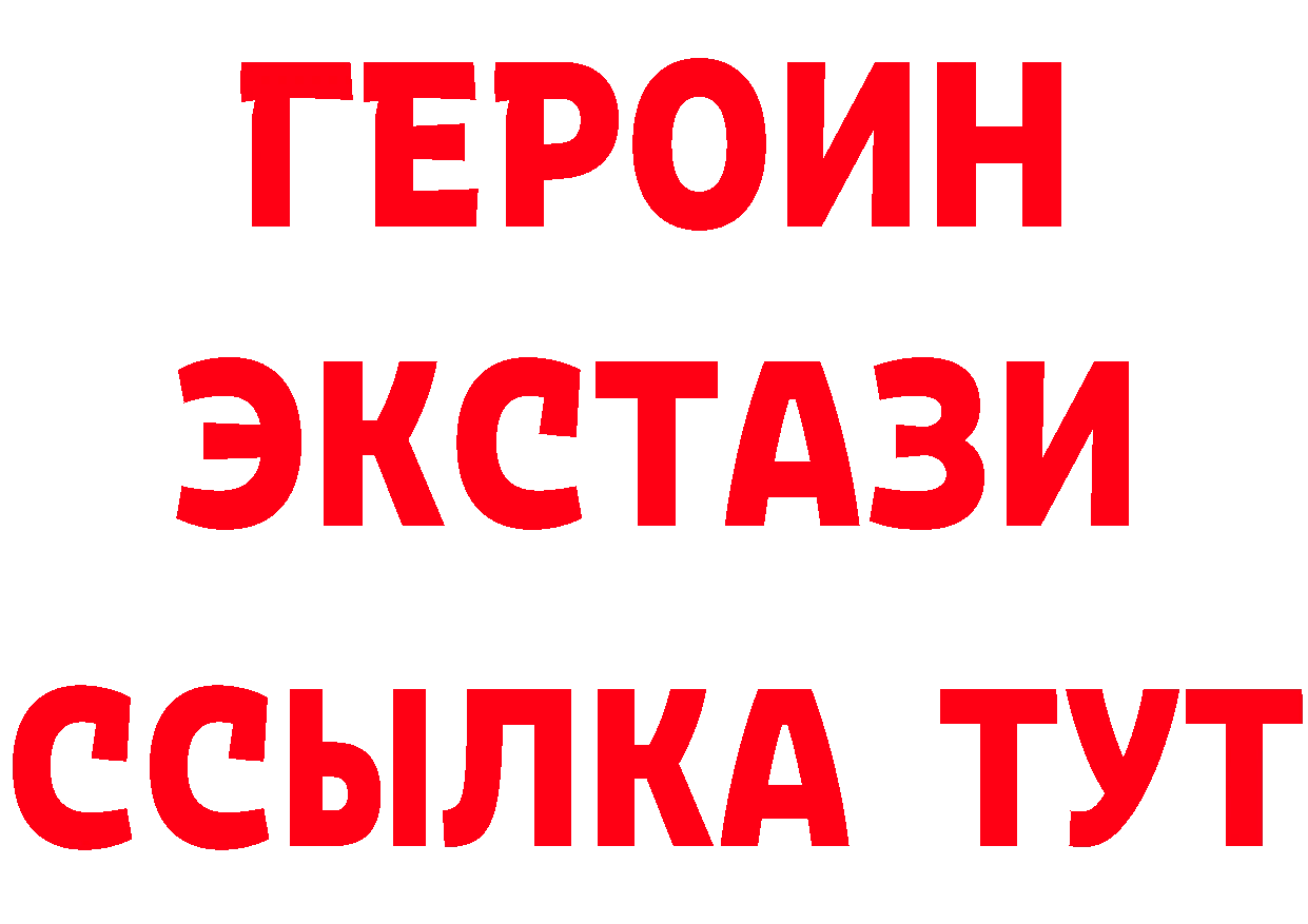 А ПВП кристаллы ONION это MEGA Бузулук