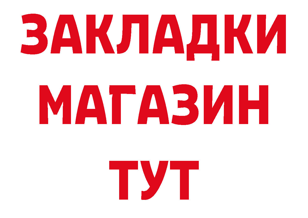 Амфетамин 98% как войти нарко площадка МЕГА Бузулук