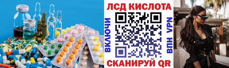 LSD-25 экстази ecstasy  ссылка на мегу как войти  Бузулук  дарнет шоп 