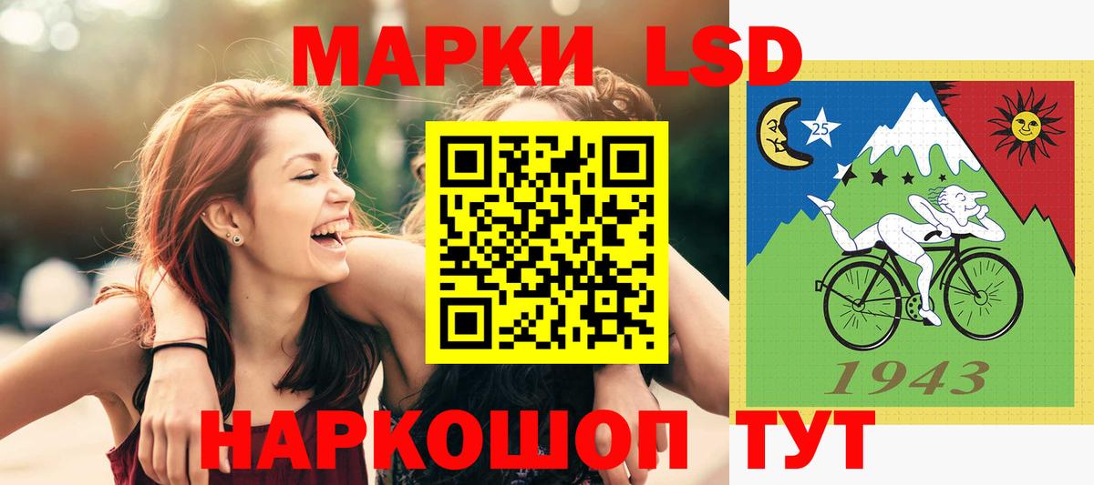 blacksprut как зайти  Вход с VPN  LSD-25 экстази  LSD-25 экстази кислота  Бузулук  Лсд 25 экстази кислота 
