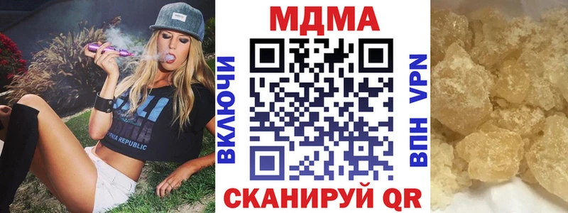 МДМА VHQ гидра рабочий сайт Бузулук
