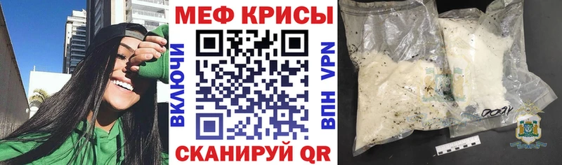 МЯУ-МЯУ VHQ  darknet телеграм  Бузулук 