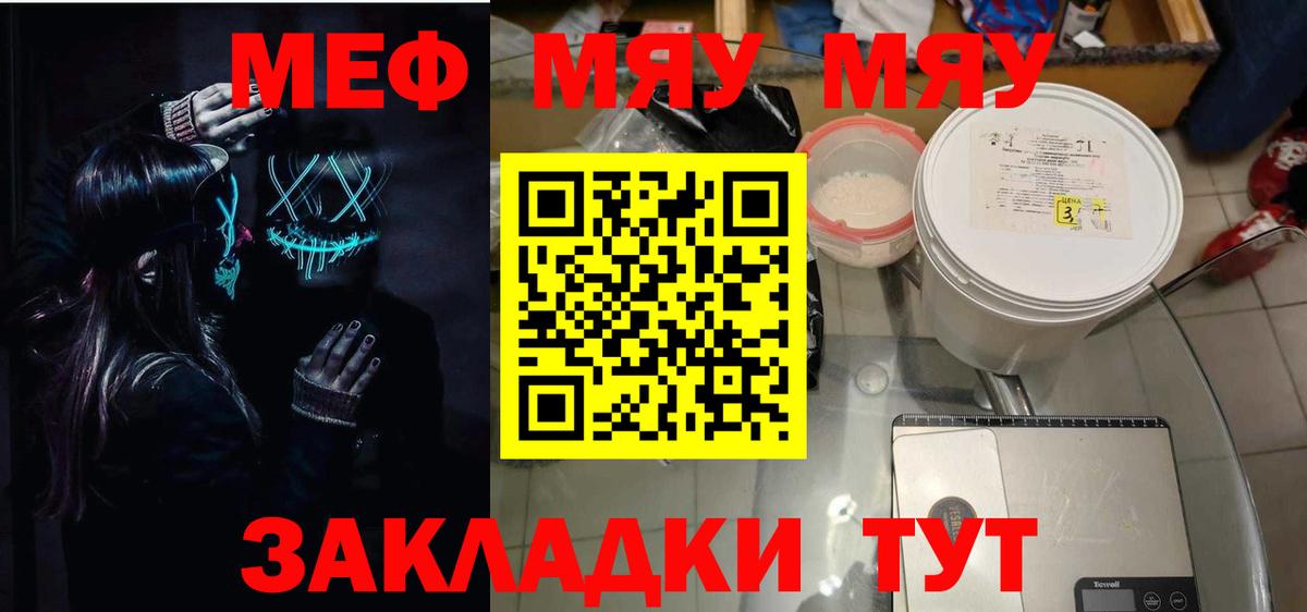 MDMA Бузулук