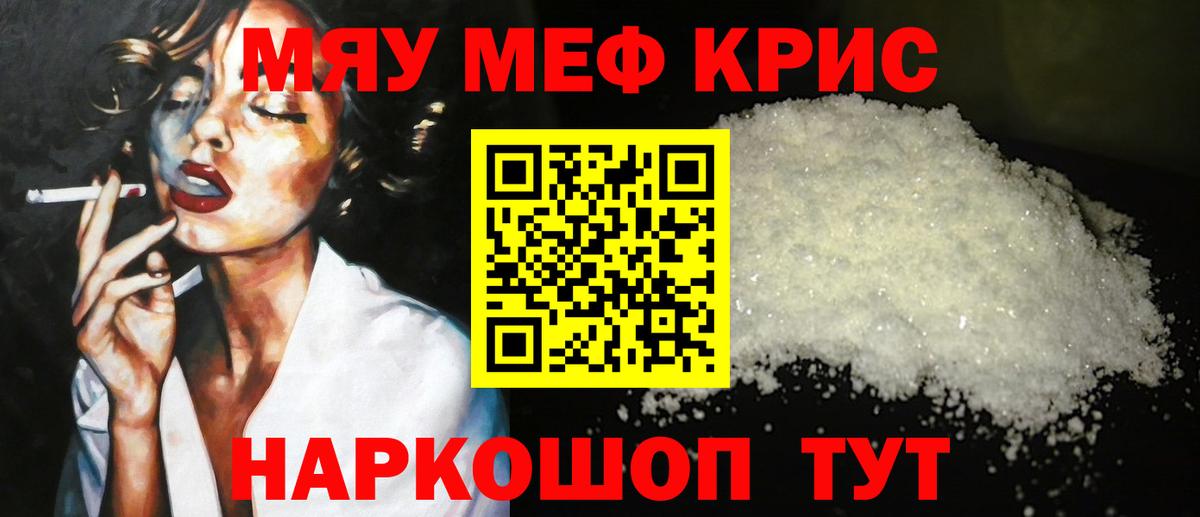  COCAIN Бузулук