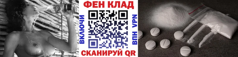 МЕТАМФЕТАМИН мет  Бузулук 