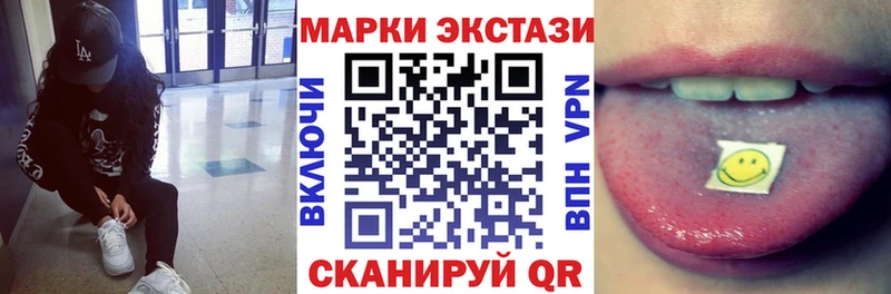 Марки NBOMe 1,5мг  Бузулук 