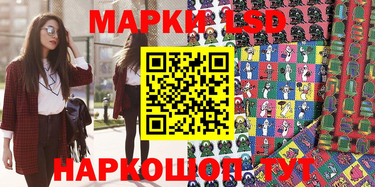 Марки N-bome 1,5мг  Марки NBOMe  Марки N-bome 1,5мг  Бузулук 