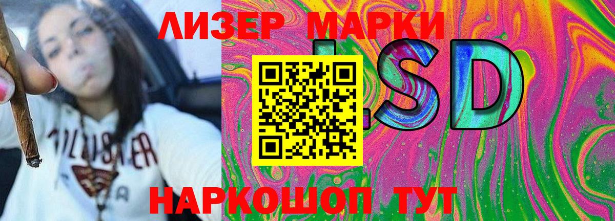 Бузулук  Марки 25I-NBOMe 1,8мг  Марки 25I-NBOMe 1,8мг  Вход с VPN 