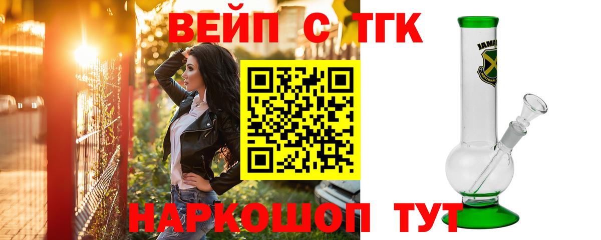 Дистиллят ТГК THC oil  Дистиллят ТГК Wax  Бузулук 