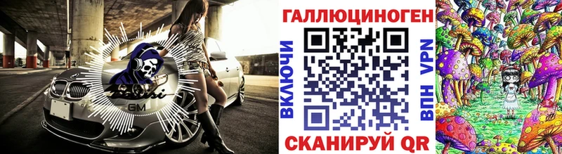 Псилоцибиновые грибы мицелий  наркота  Бузулук 