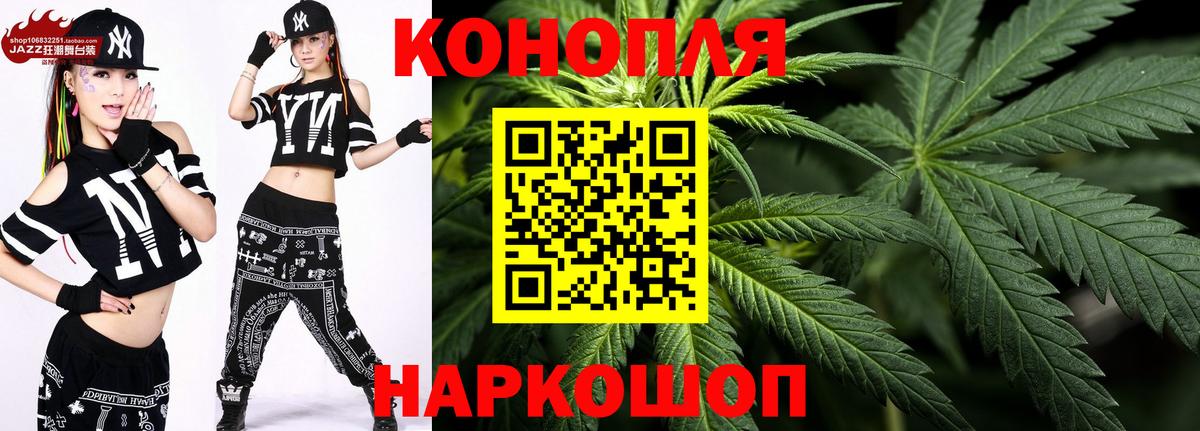 Бошки марихуана SATIVA & INDICA  МАРИХУАНА VHQ  Бузулук  Бошки марихуана THC 21%  Шишки марихуана индика 