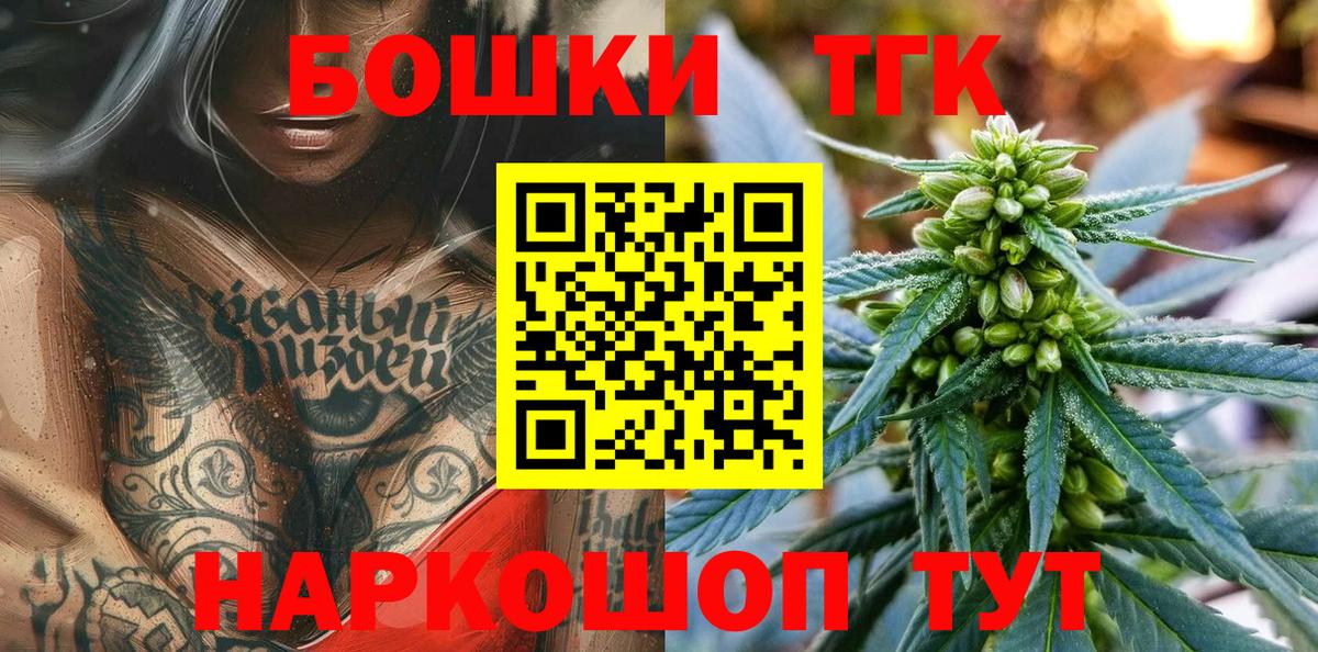 Конопля White Widow Бузулук